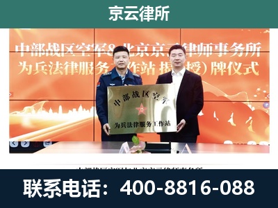 鄂伦春自治-专业拆迁律所