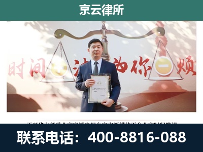 鄂伦春自治-专业拆迁律所