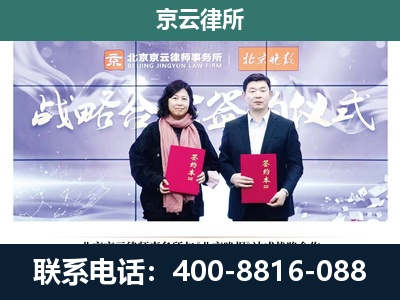 鄂伦春自治-专业拆迁律所