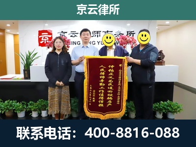 鄂伦春自治-企业拆迁律师