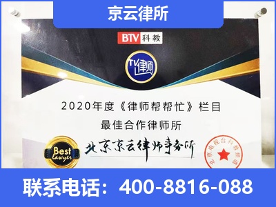 鄂伦春自治-企业厂房拆迁律师