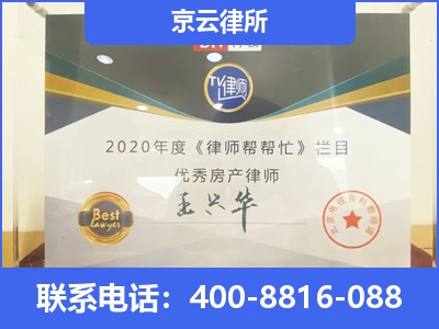 鄂伦春自治-养殖场拆迁律师