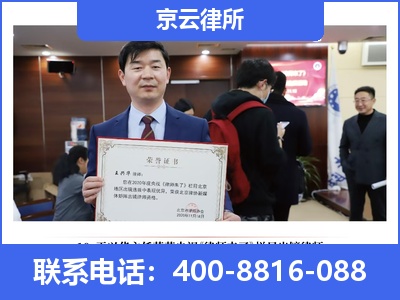鄂伦春自治-企业拆迁律师
