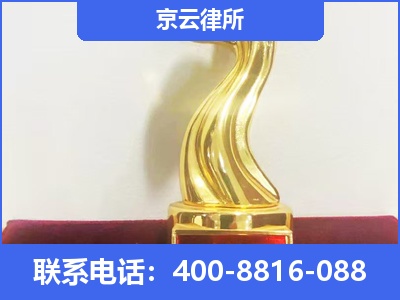 鄂伦春自治-养殖场征地补偿律师