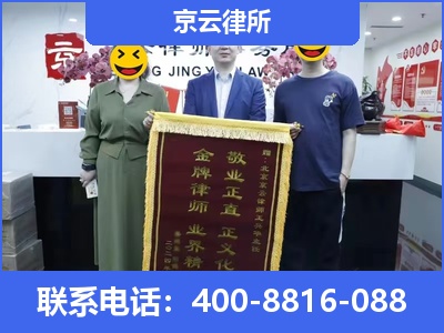 鄂伦春自治-养殖场征收律师
